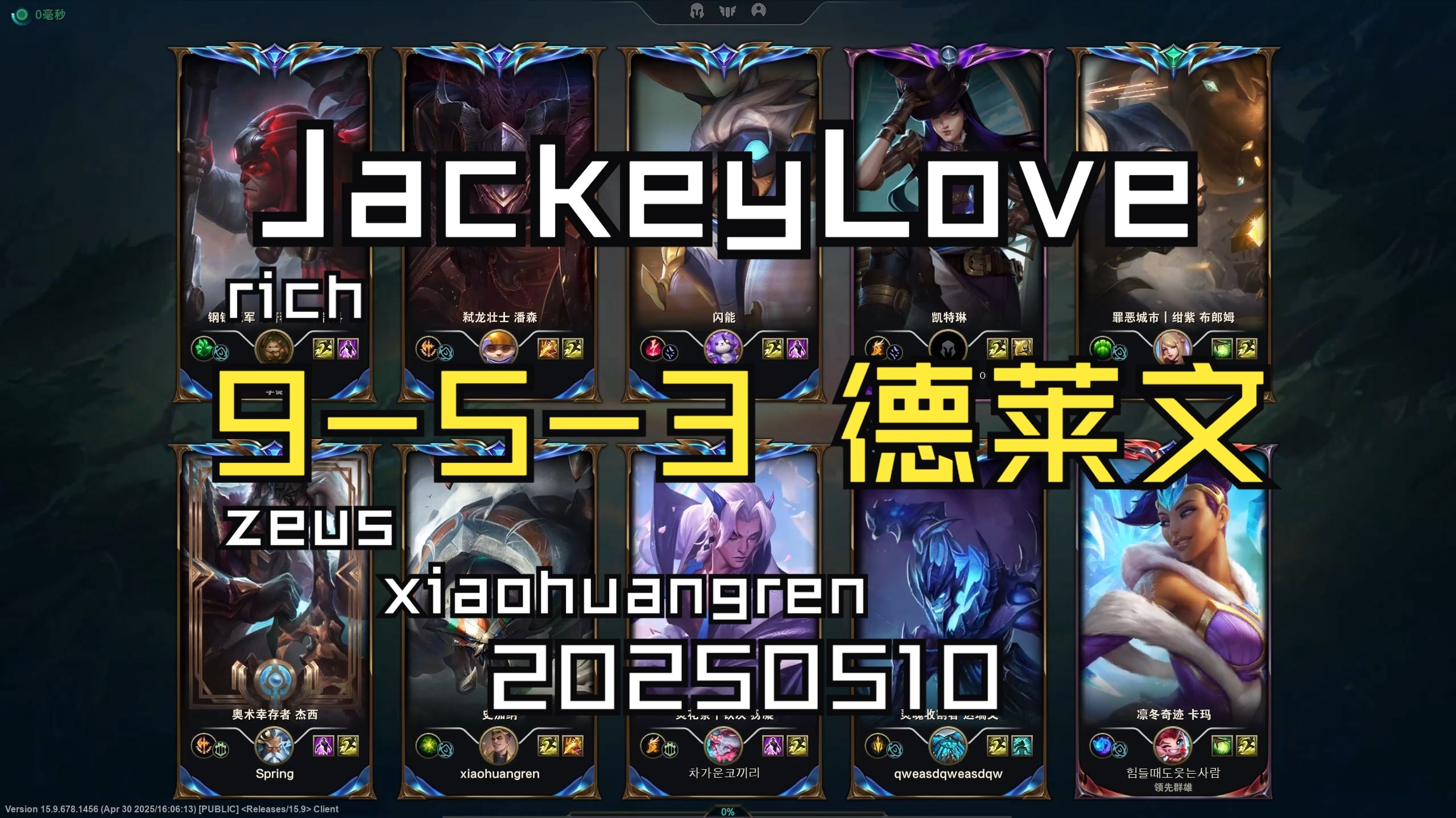 开云体育-JackeyLove重要时刻刷新纪录，G2带队取胜！-开云体育